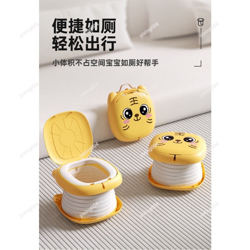 Kids Outdoor Car - Siège de toilette pliable portable pour