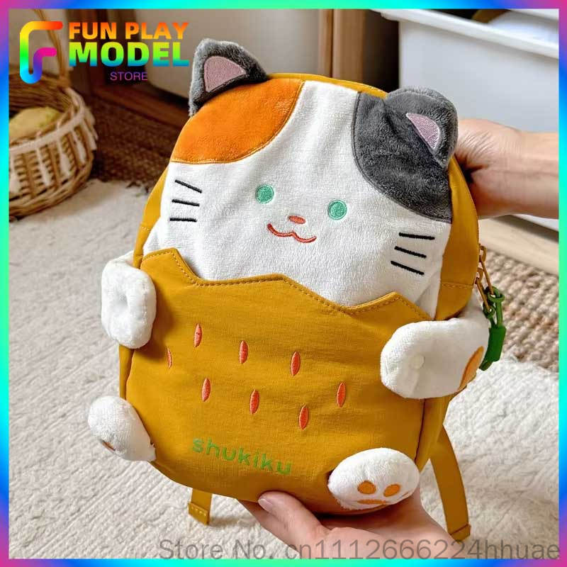 Kids Outdoor Backpack - Nouveau Sac à Dos Maternelle Shukiku